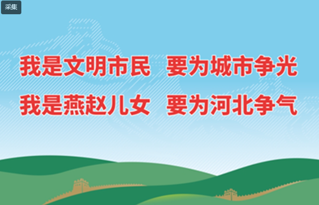 SAR邊坡雷達